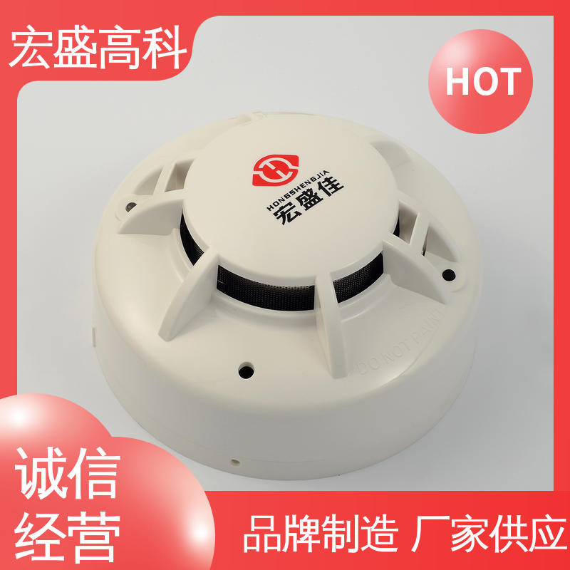 火灾烟雾报警器 经久耐用 户外箱式变电站 现货 宏盛佳