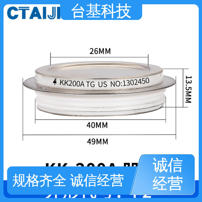 平板式可控硅 芯片采用玻璃纯化工艺 KK-200A CTAIJI台基