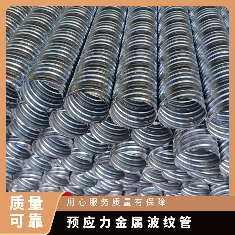 恒建 桥梁预应力金属波纹管定制 大口径镀锌钢带管 抗渗漏