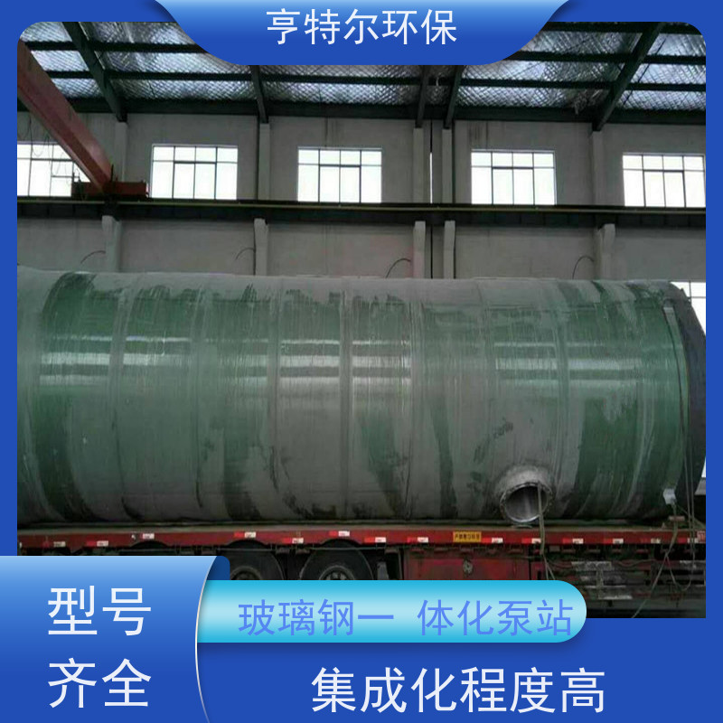 亨特尔环保 4500立方 地埋式一体化泵站 集成化程度高 适用范围广