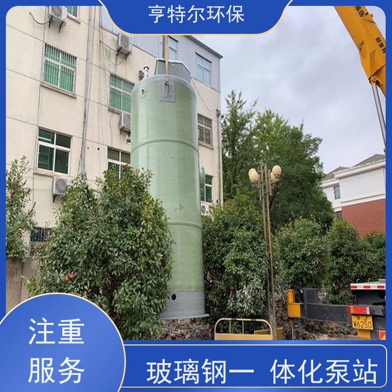 亨特尔环保 DN1200*4500mm 一体化泵站 耐腐蚀 耐老化 全国供应