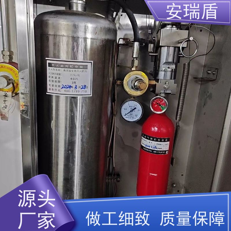 厨瑞盾安烟道自动灭火装置维保 可上门安装 使用方便