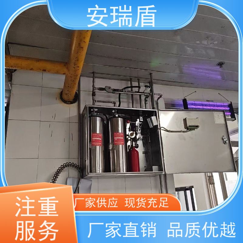 厨瑞盾安食堂自动灭火装置检测 性能可靠 安装方便