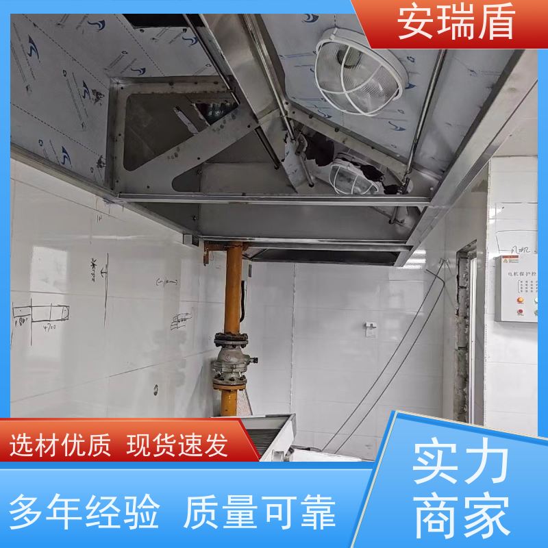 厨瑞盾安灶台自动灭火装置 绝缘性能好 操作方便