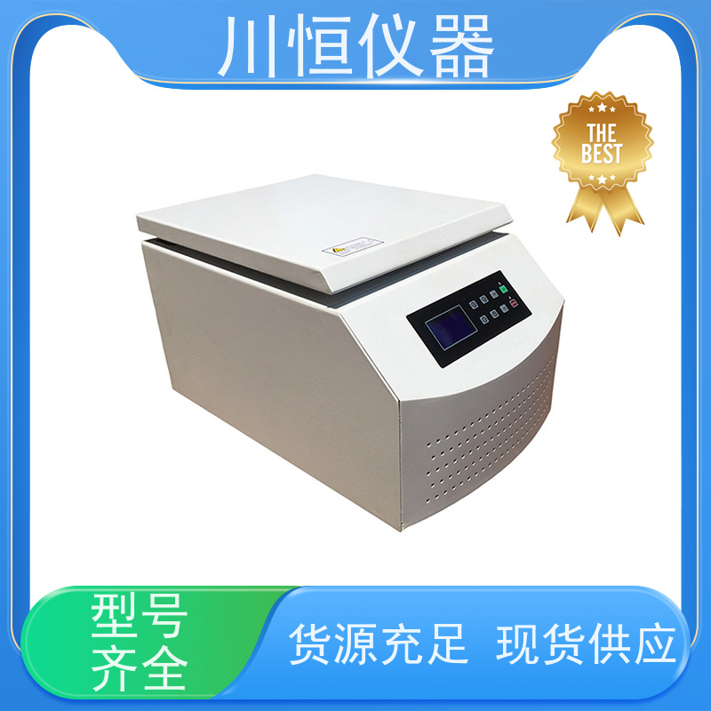 川恒仪器小型低速离心机耐用性强结构坚固使用寿命长