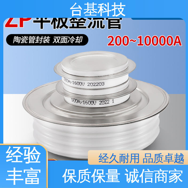 环面陶瓷快速冷却 平板整流管 ZP-4000A CTAIJI台基