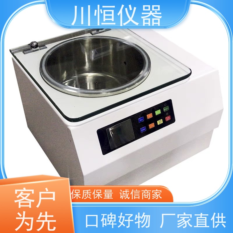 川恒仪器迷你离心机多用途适用不同样本处理需求
