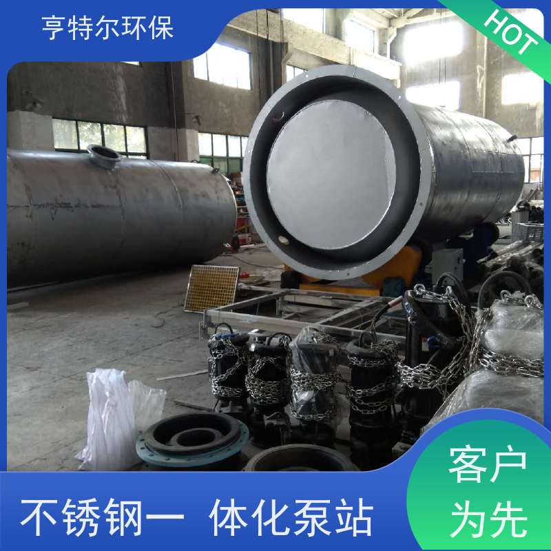 亨特尔环保 DN3800*8900mm 污水提升泵站 耐腐蚀 耐老化 供货及时