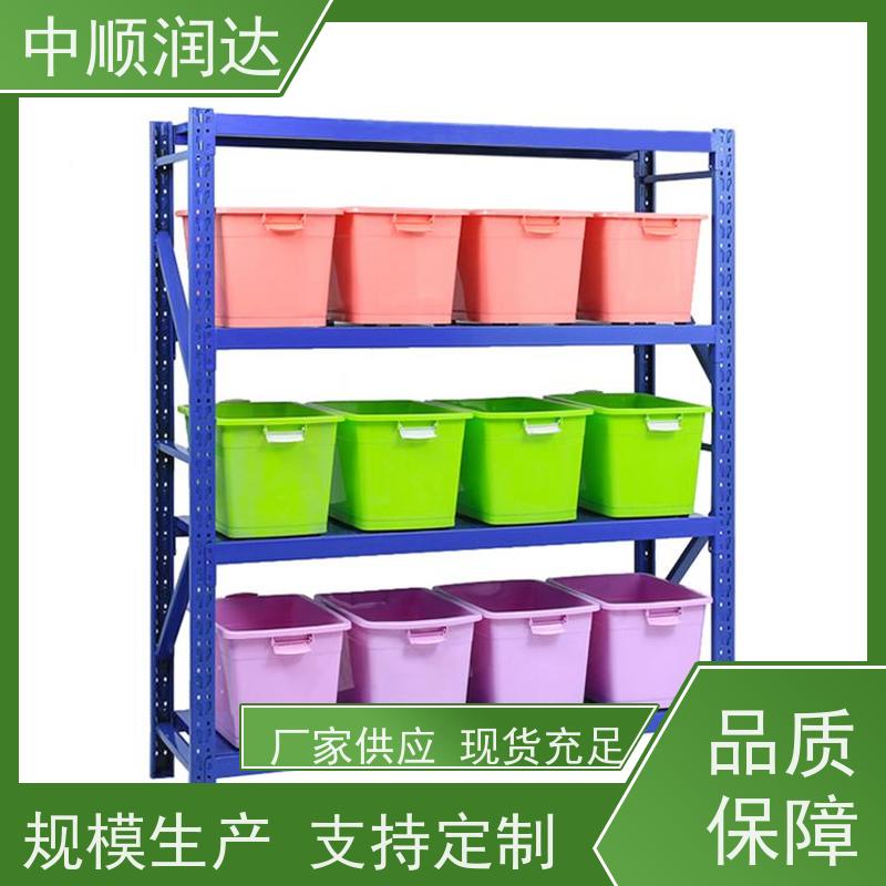 中顺润达 重型货架 企业仓库商品货架 安装简单 操作灵活