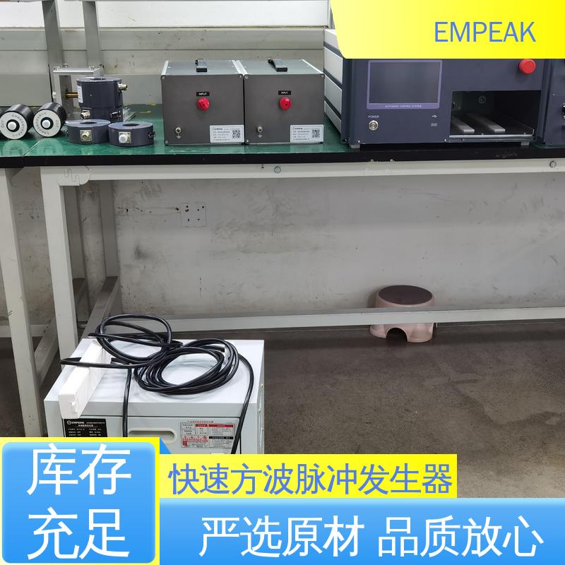 EMPEAK FSG-115方波脉冲发生器 用于系统集成 性价比高 