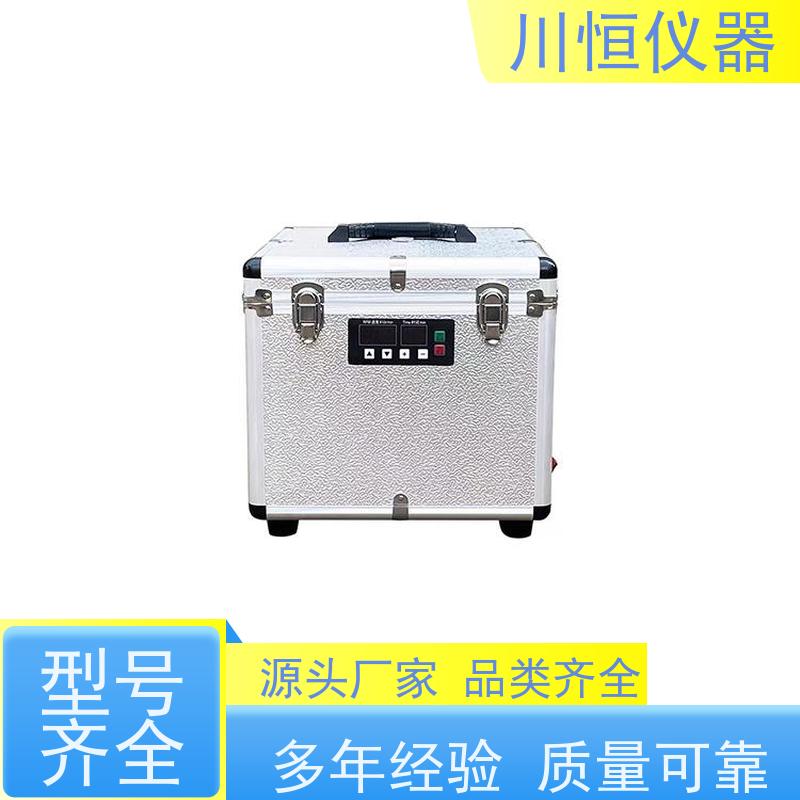 川恒仪器立式低速离心机转速快效率高稳定性强