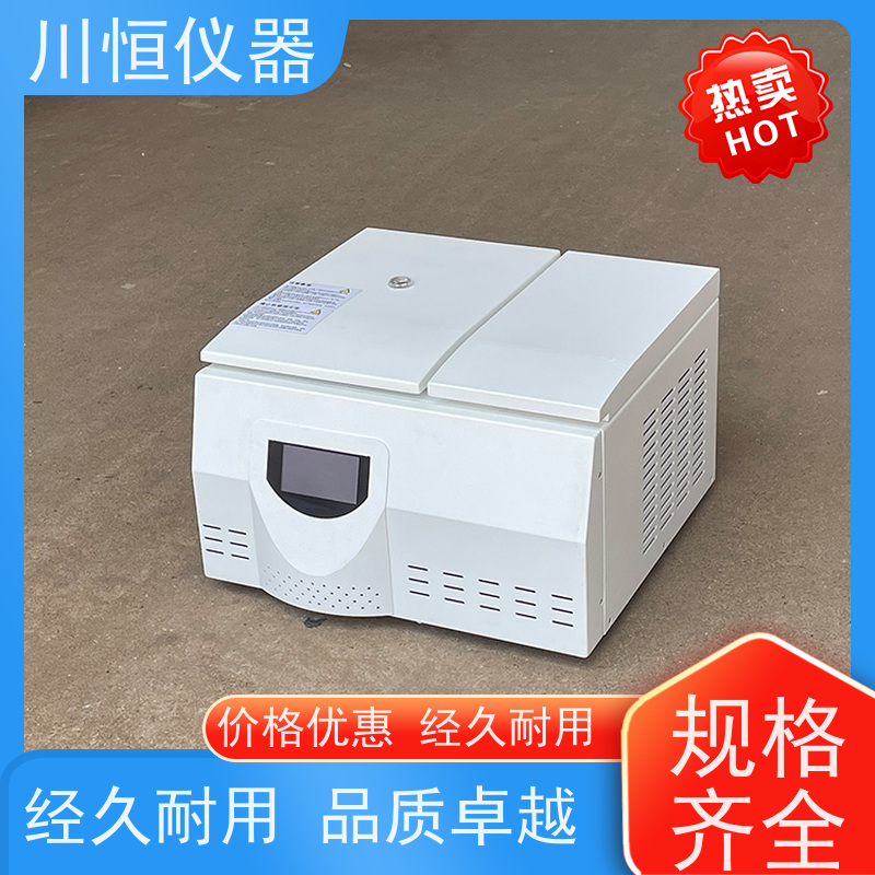 川恒仪器胶水脱泡离心机保障实验安全小型便携