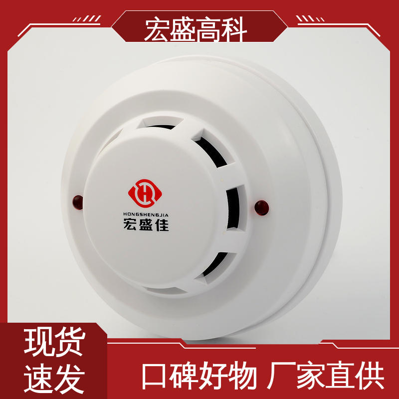 保质保量 火灾烟雾报警器 现货 户外箱式变压器 宏盛佳 耐高温 烟感