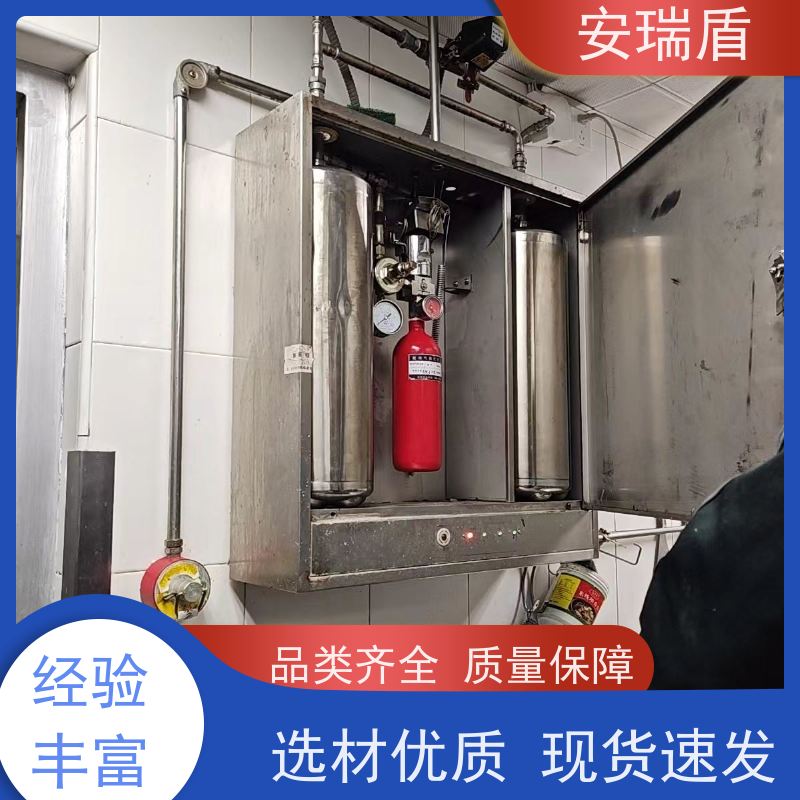 厨瑞盾安食堂自动灭火装置检测 体积小 使用方便