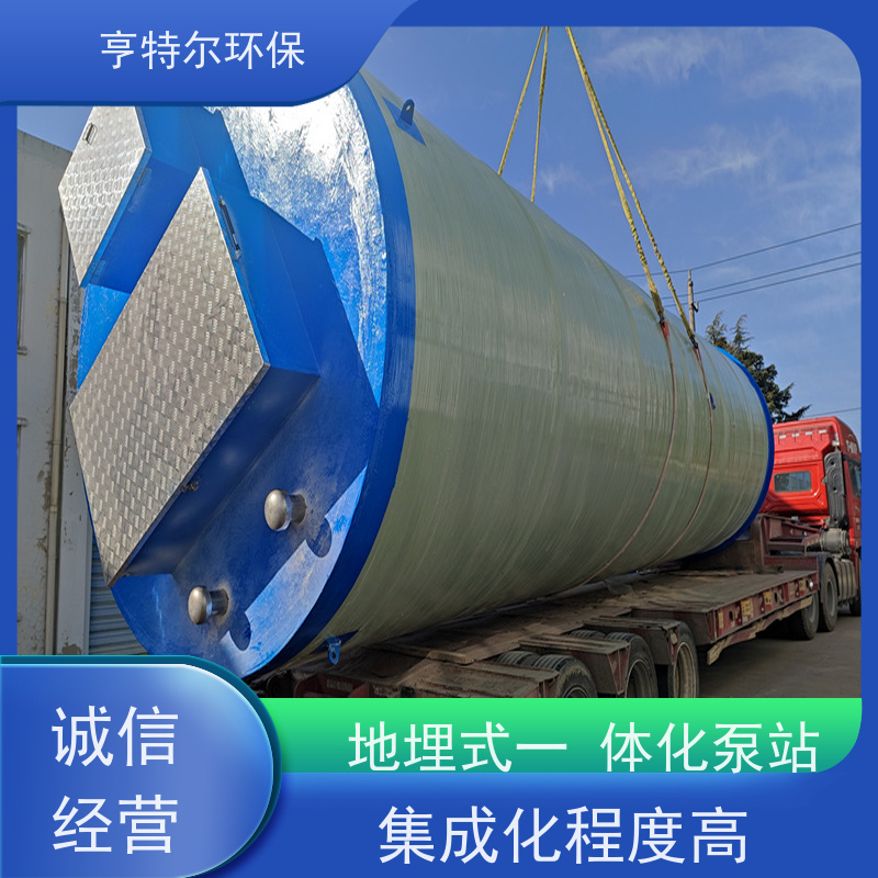 亨特尔环保 DN2500*7900mm 一体化提升泵站 智能化控制 诚信经营