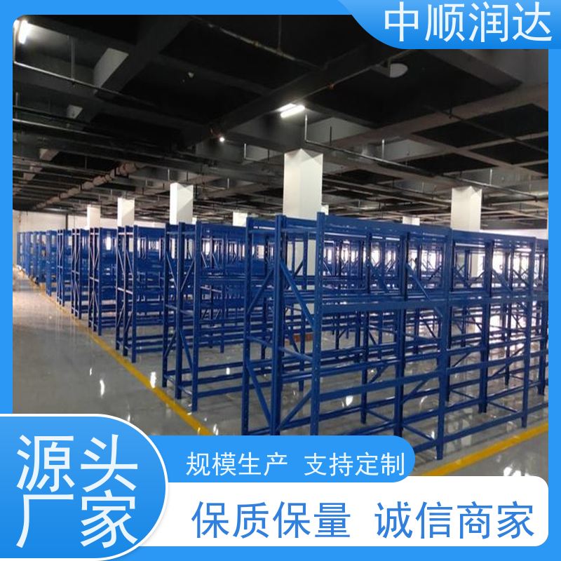 中顺润达 库房货架 有较高的稳定性 性价比高 经久耐用