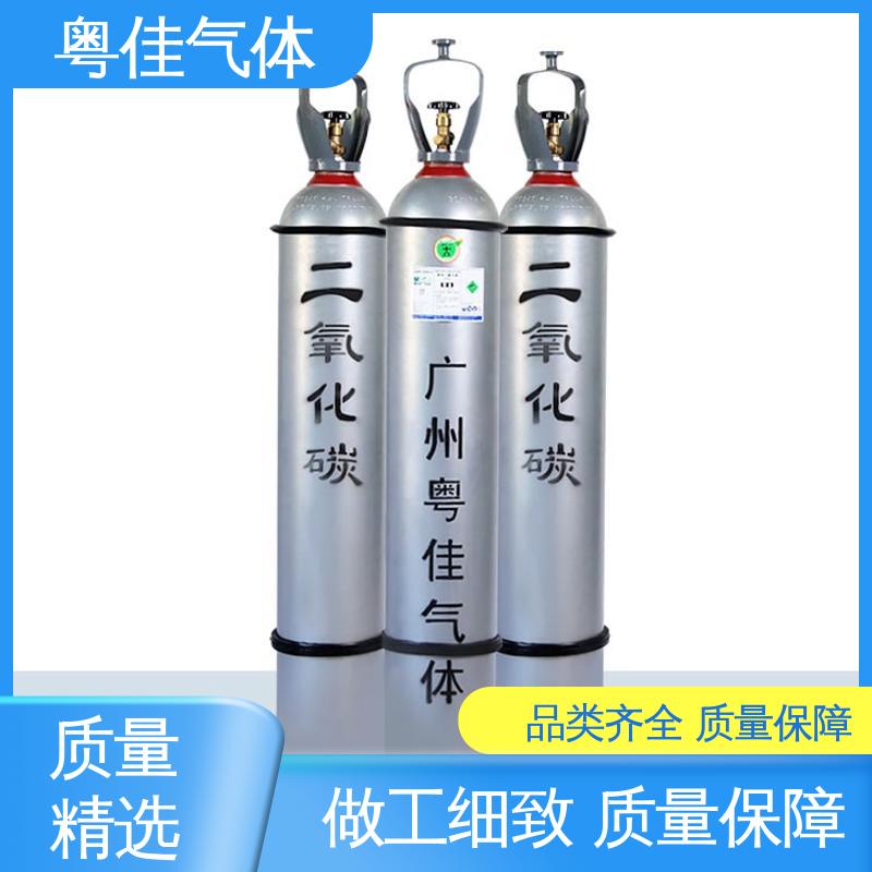 粤佳气体 5N纯度 高纯二氧化碳 石油开采助力领域用 环境监测分析