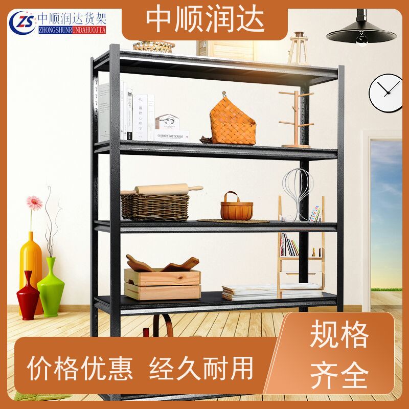 中顺润达 穿梭式货架 连接可靠不易变形 结构稳固 操作便捷