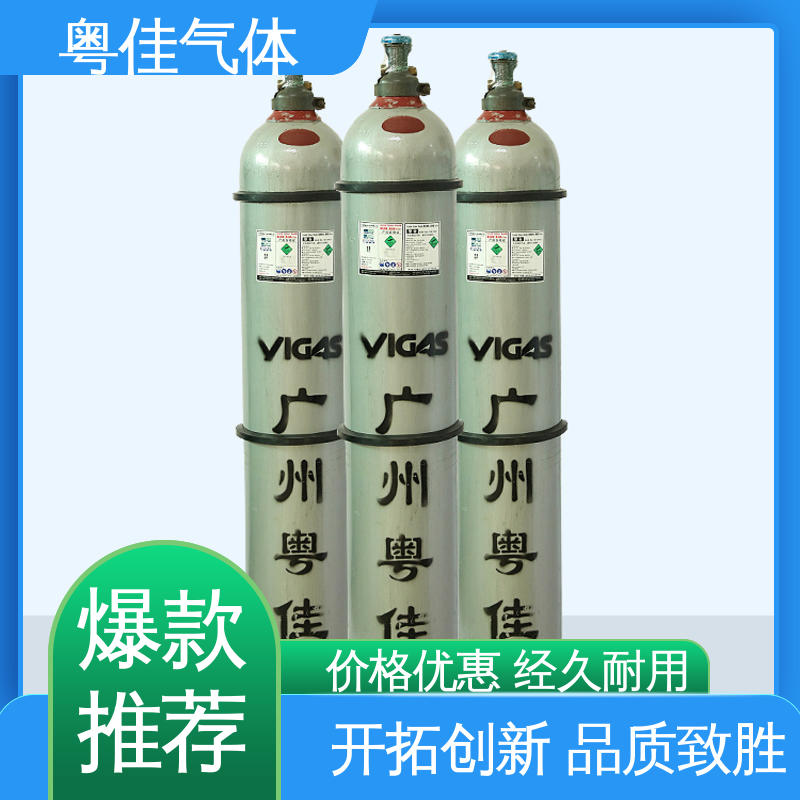 碳酸饮料领域用 5N纯度 高纯二氧化碳 环境模拟实验 粤佳气体