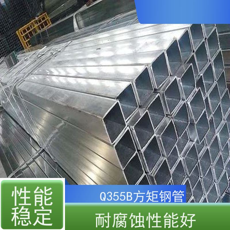 鄂 尔多斯 20#方管制造厂家 较高的抗弯和抗压强度 在线接单 支持定制