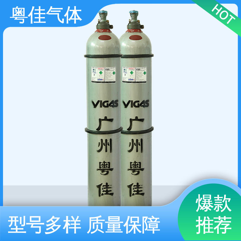 化工合成原料领域用 高纯二氧化碳 电子半导体用 5N纯度 粤佳气体