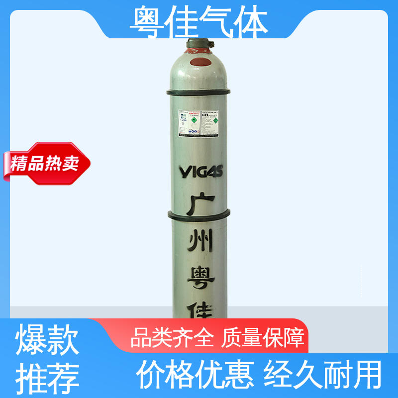 粤佳气体 金属焊接保护领域用 5N纯度 高纯二氧化碳 多种规格包装