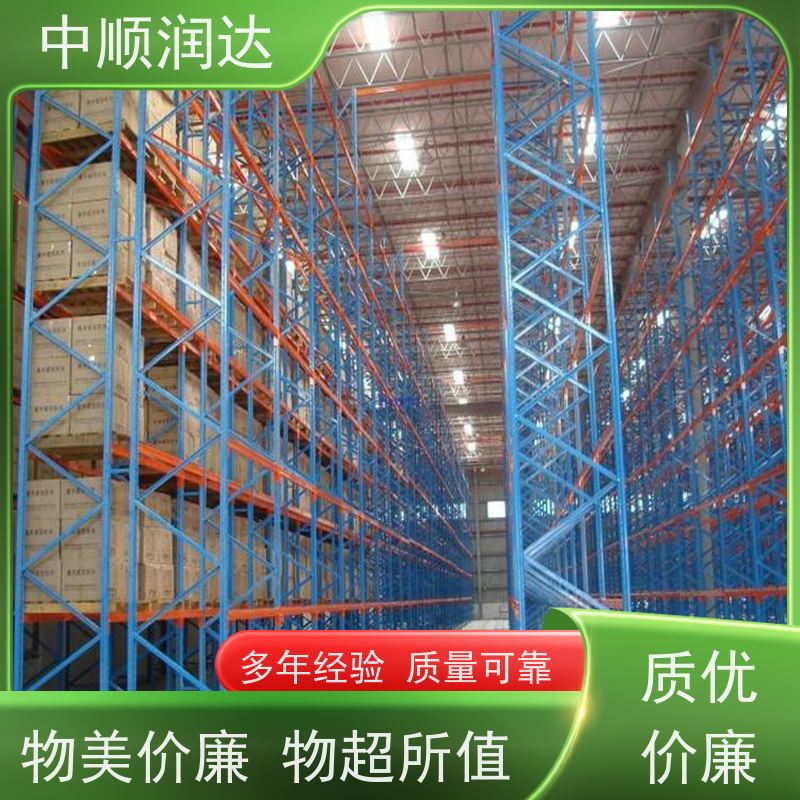 中顺润达 移动式货架 仓储货位式货架 延展性好 抗磨耐腐蚀