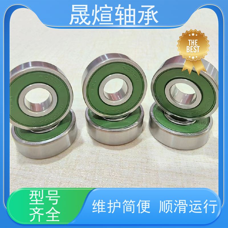 NTN 进口轴承 材质优良 经久耐用 有很好的抗磨损性 运转平稳噪音低