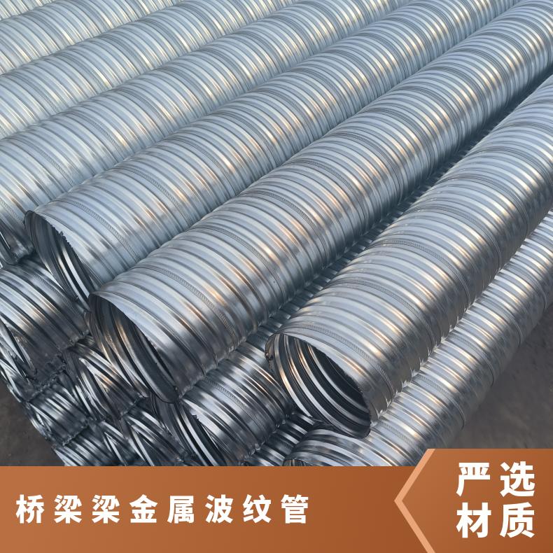 恒建 桥梁金属波纹管 圆形/扁管 镀锌钢带 壁厚可定制