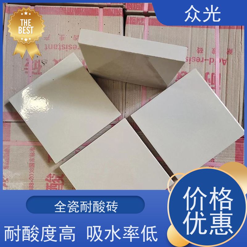 众光 化工厂用 防腐耐酸砖 吸水率低 抗冻性强 可以放心选择