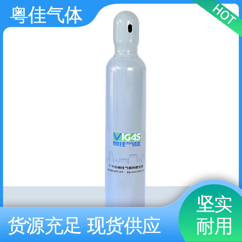 粤佳气体 40升钢瓶包装 激光手术辅助领域用 5N纯度 高纯二氧化碳