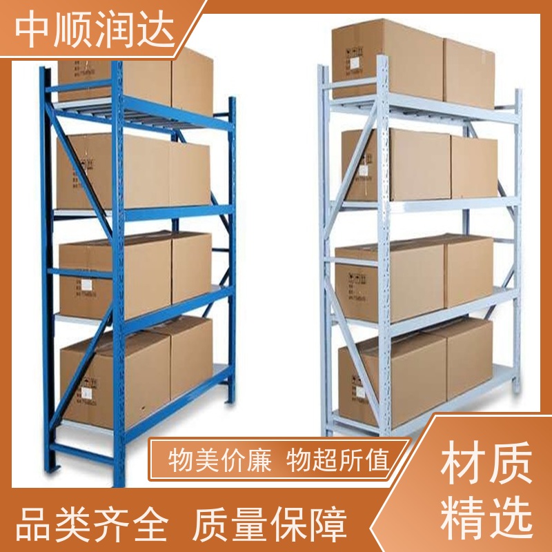 中顺润达 悬臂货架 连接可靠不易变形 厂家供应 售后无忧