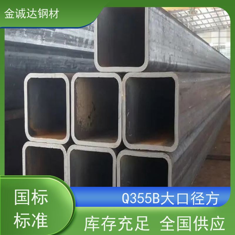 宿 州 高速路栏杆用方矩管 厚壁 广泛应用 国标标准 全国供应 可定制
