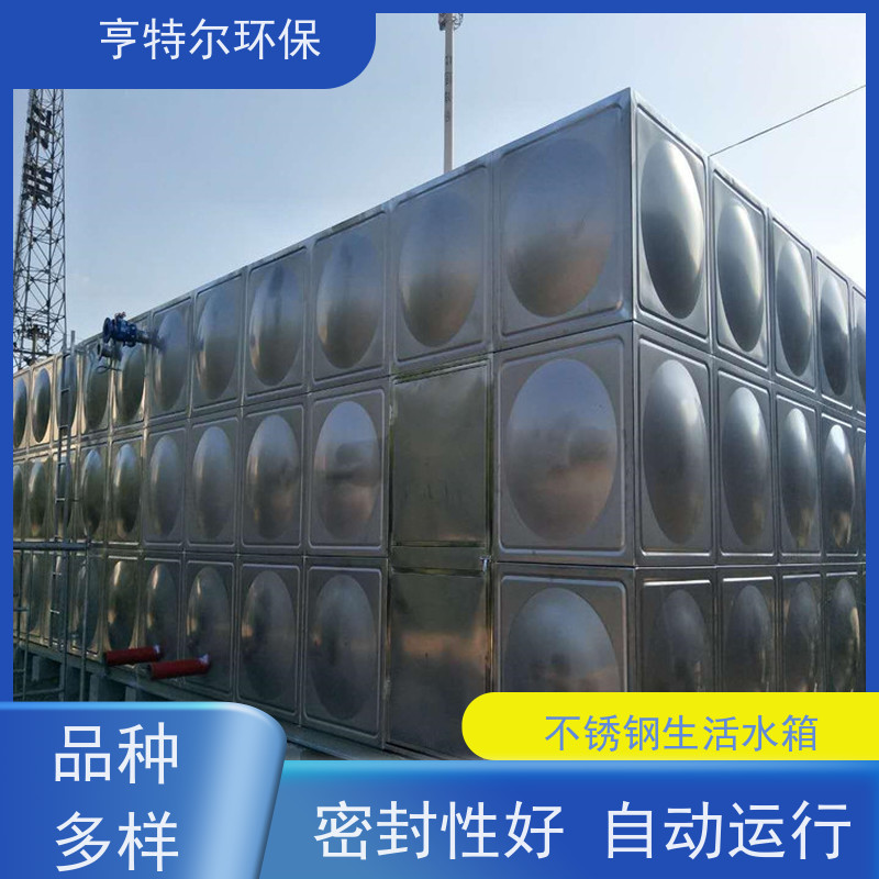 亨特尔环保 H-220-108-80-I 箱泵一体化水箱 消防储供水设备 供货及时