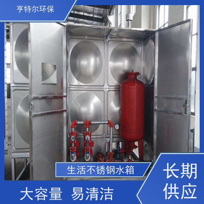亨特尔环保 HBP-150-72-60-I 生活不锈钢水箱 大容量 易清洁 应用广泛