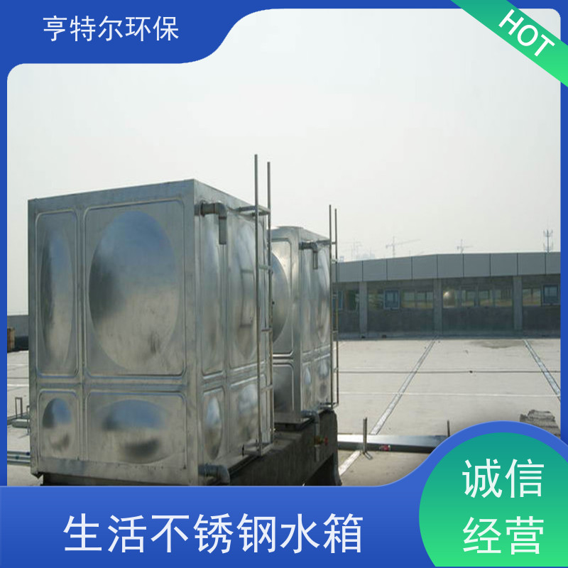 亨特尔环保 H-324-162-60-I 生活不锈钢水箱 耐腐蚀 耐老化 质量可信