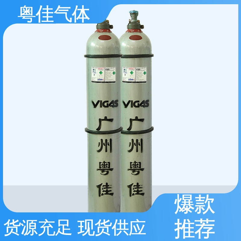 粤佳气体 5N纯度 国标接口QF-2 食品冷藏保鲜领域用 高纯二氧化碳