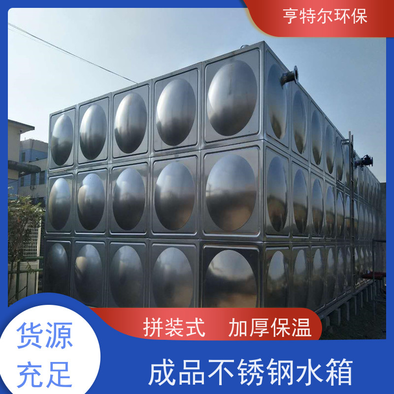 亨特尔环保 300立方 箱泵一体化设备 单层模块保温 安装方便 货源充足