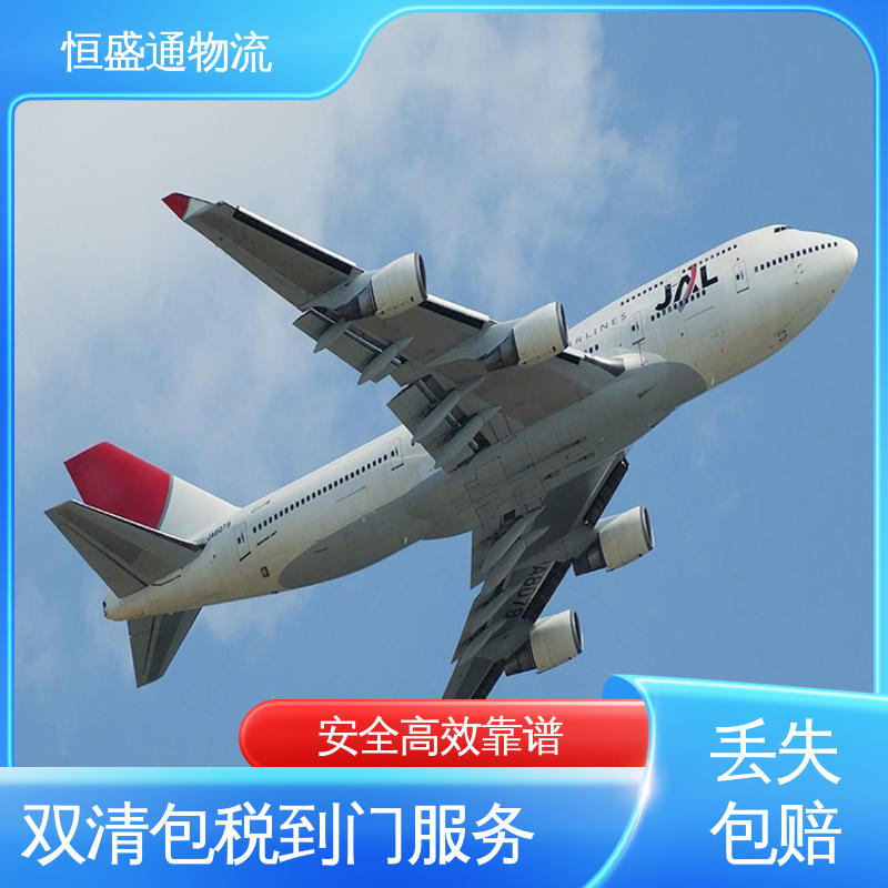 恒盛通物流 双清包税到门 门对门服务 HAN越南河内