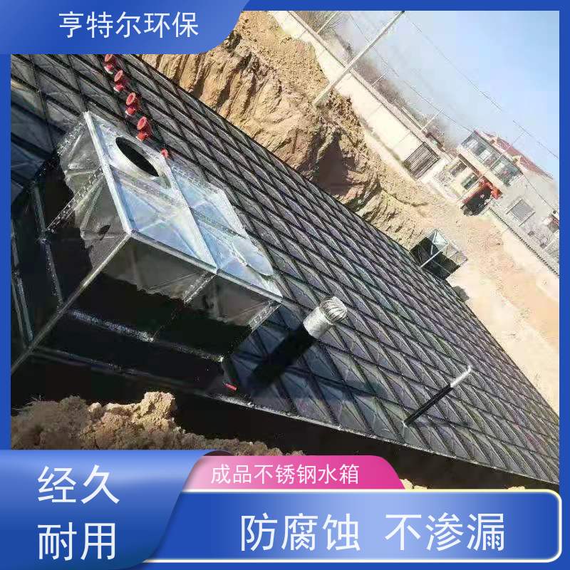 亨特尔环保 HBP5.0/15-2-108 泵箱一体化 HTE-15-6-3 库存充足