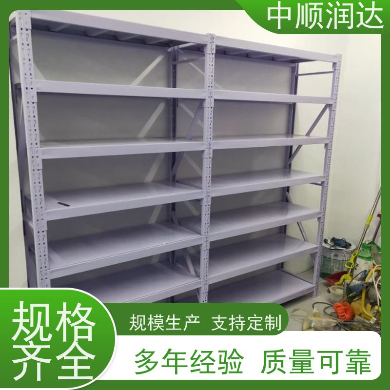 中顺润达 库房货架 组装式结构美观大方 环保耐用性能佳 