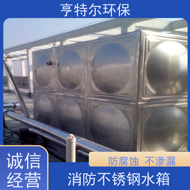 亨特尔环保 H-324-180-60-I 成品不锈钢水箱 拼装式 加厚保温 质量可信