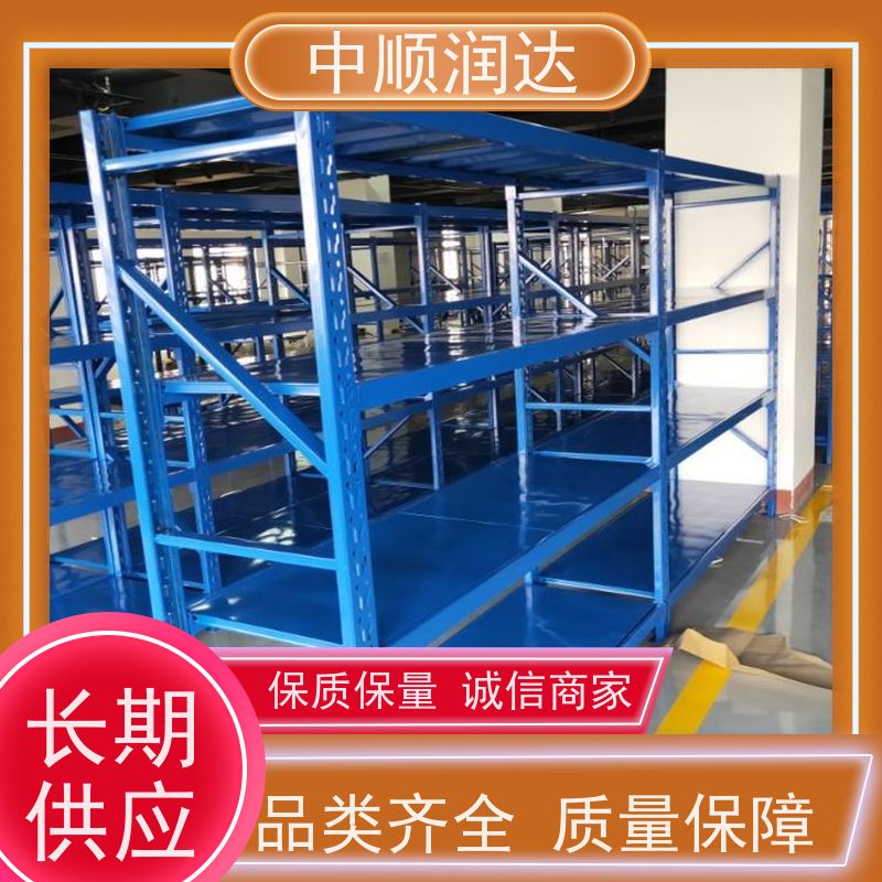 中顺润达 重型货架 加油站零售店商品摆放 售后无忧 诚信经营