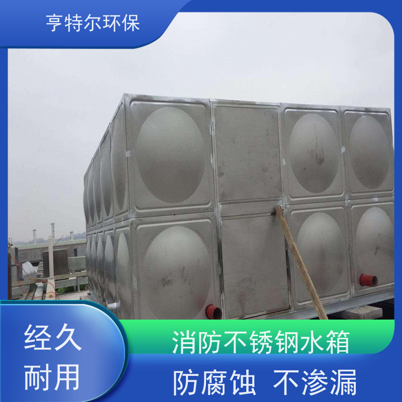 亨特尔环保 H-150-72-80-I 地埋式消防水池 防腐蚀 不渗漏 诚信经营