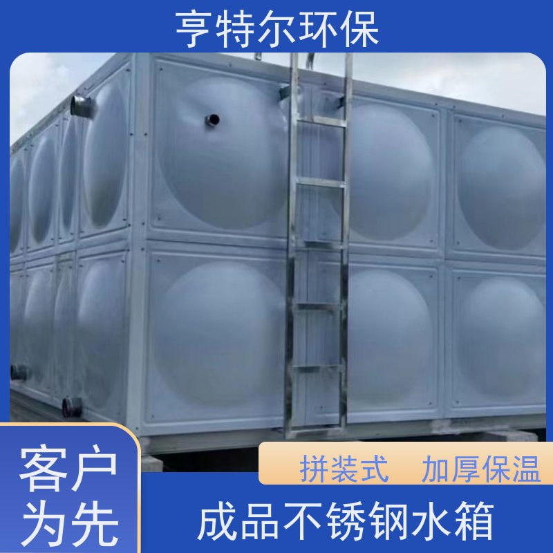 亨特尔环保 H-180-90-30-I 304不锈钢水箱 HTE-15-6-3 货源充足