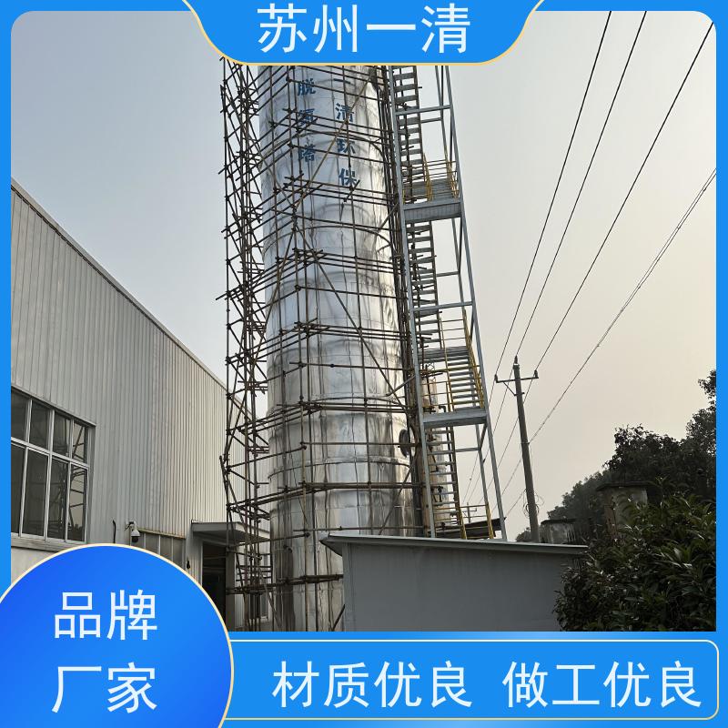 苏 州一清 脱总氮 污染物去除效率高 达标快 全国可发