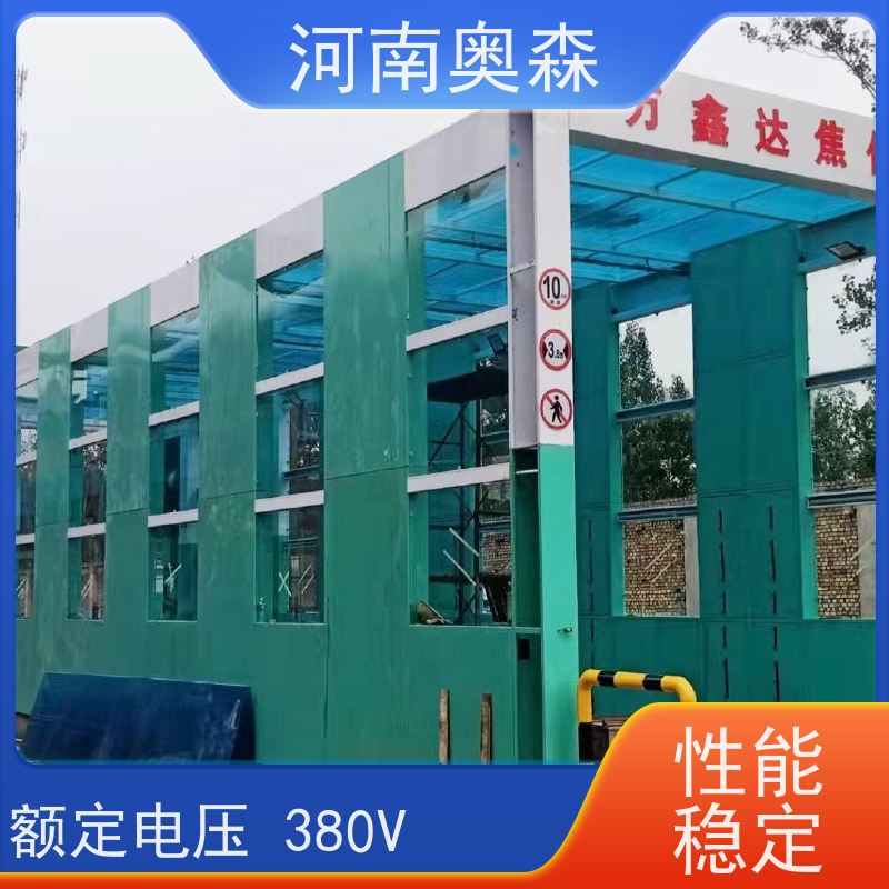 奥森 车辆清洗用 烘干式洗车机 钢制卯榫结构 各种规格 按需定制