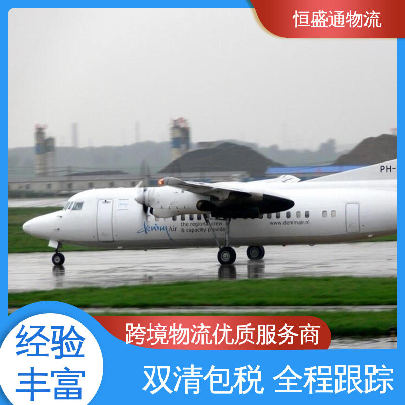 恒盛通 时效快 全境覆盖 SGN越南胡志明 双清包税到门一站式服务