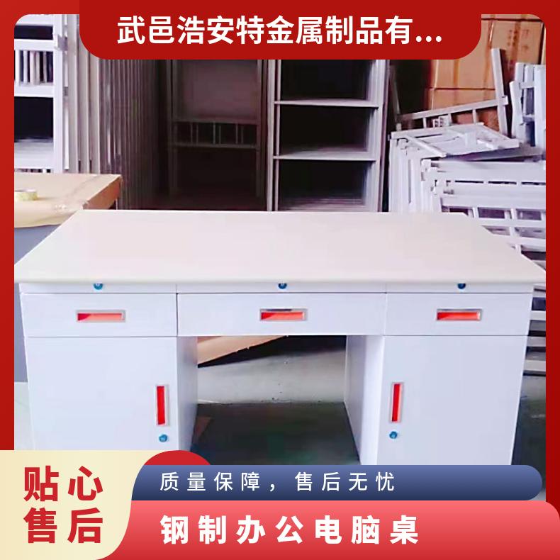 钢制 办公桌带保险柜 财务桌全钢 电脑桌 三抽屉收银桌厂家定制