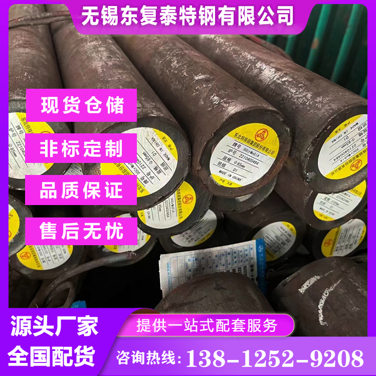 440B不锈钢圆钢 6米长 黑皮正品 国标严选原材料